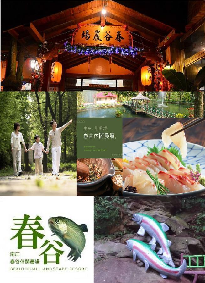 Chun Gu Farm Villa Nanzhuang Dış mekan fotoğraf