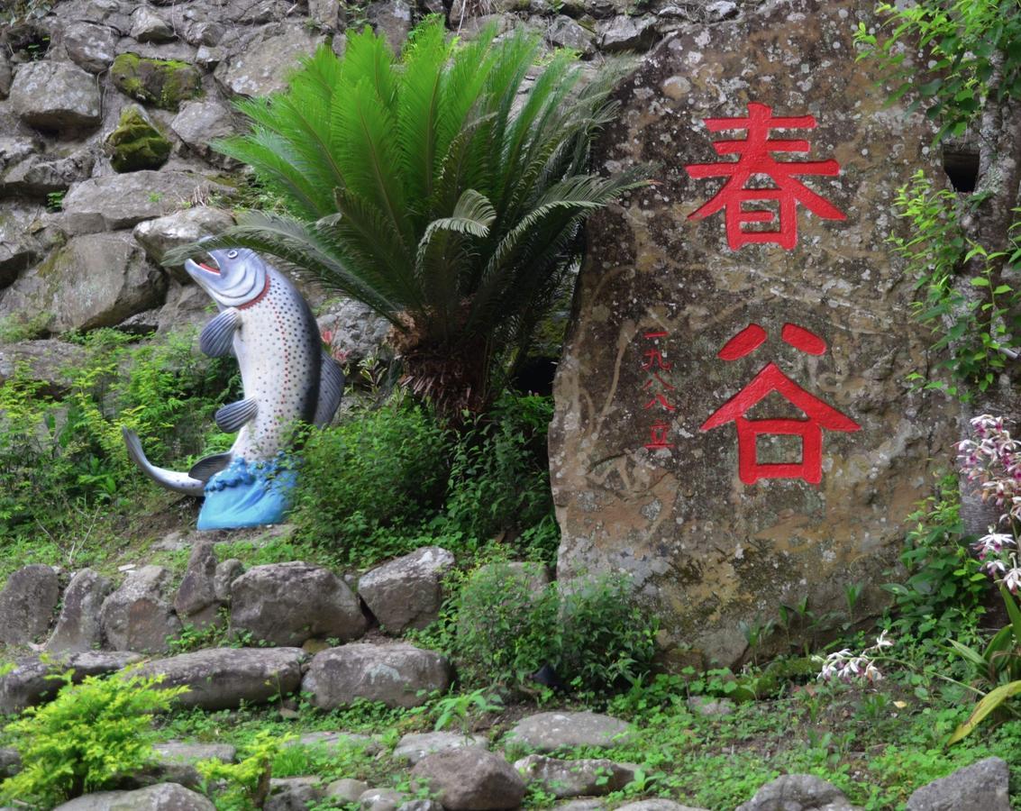 Chun Gu Farm Villa Nanzhuang Dış mekan fotoğraf